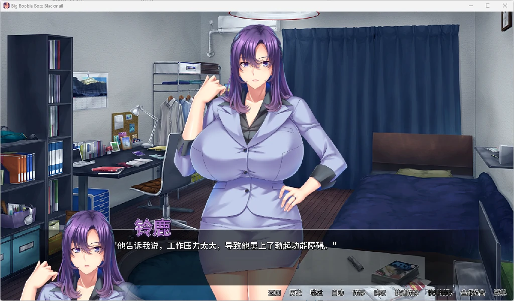 图片[5]-大胸老板勒索 Big Boobie Boss Blackmail v1.2.2.1