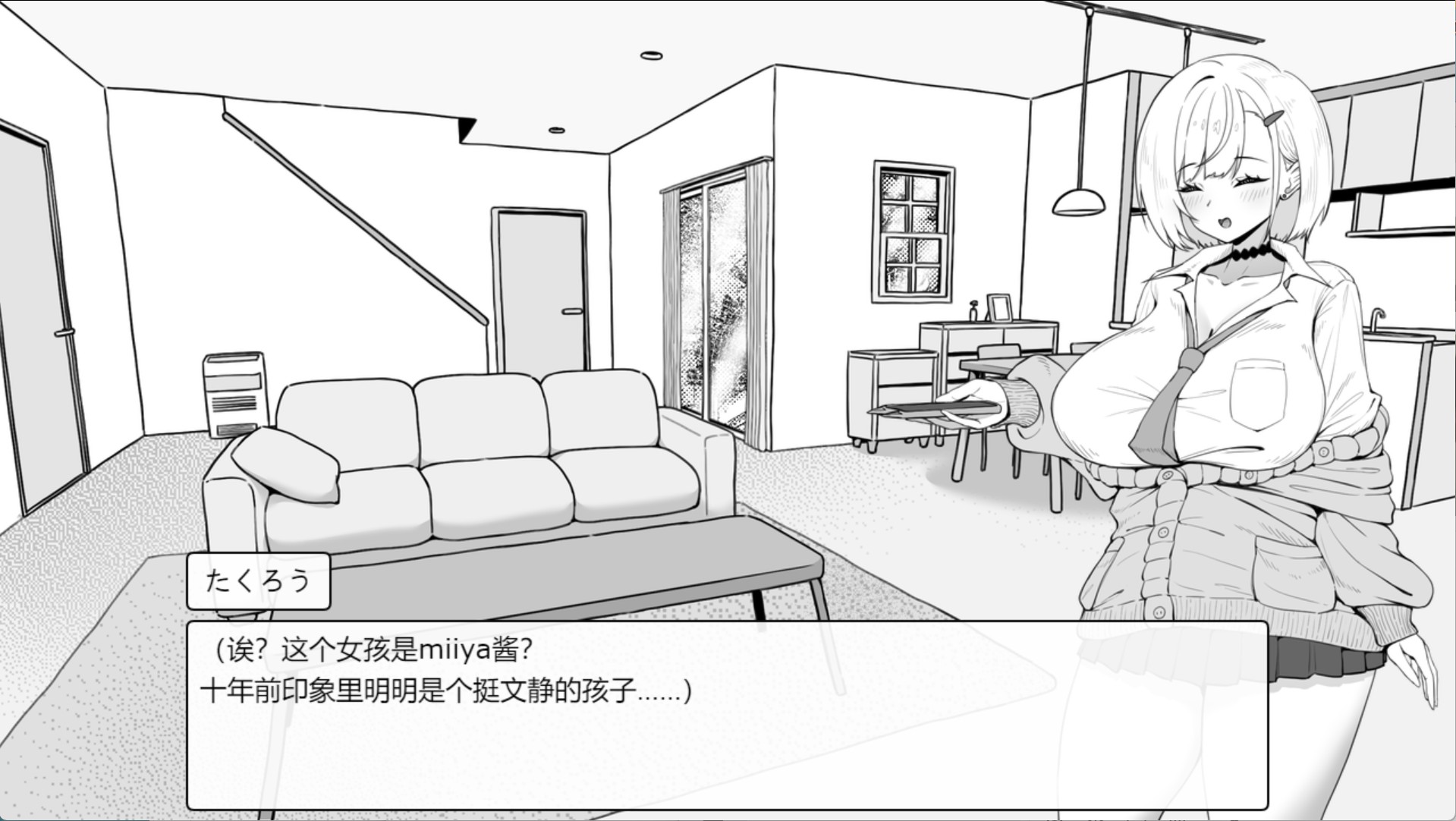 图片[3]-【日系/RPG/作弊】米娅房间 AI汉化版【PC/安卓/600M】