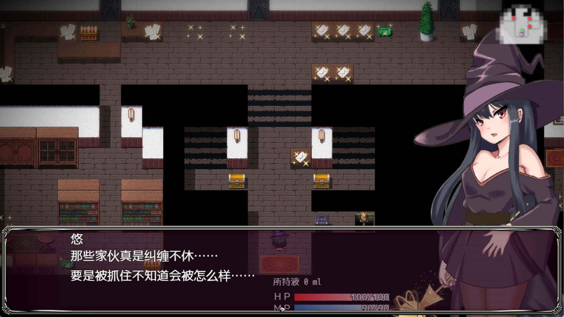 图片[2]-【日系/RPG/作弊】淫魔与被吞噬的洋馆 AI汉化版【PC/安卓/2.8G】