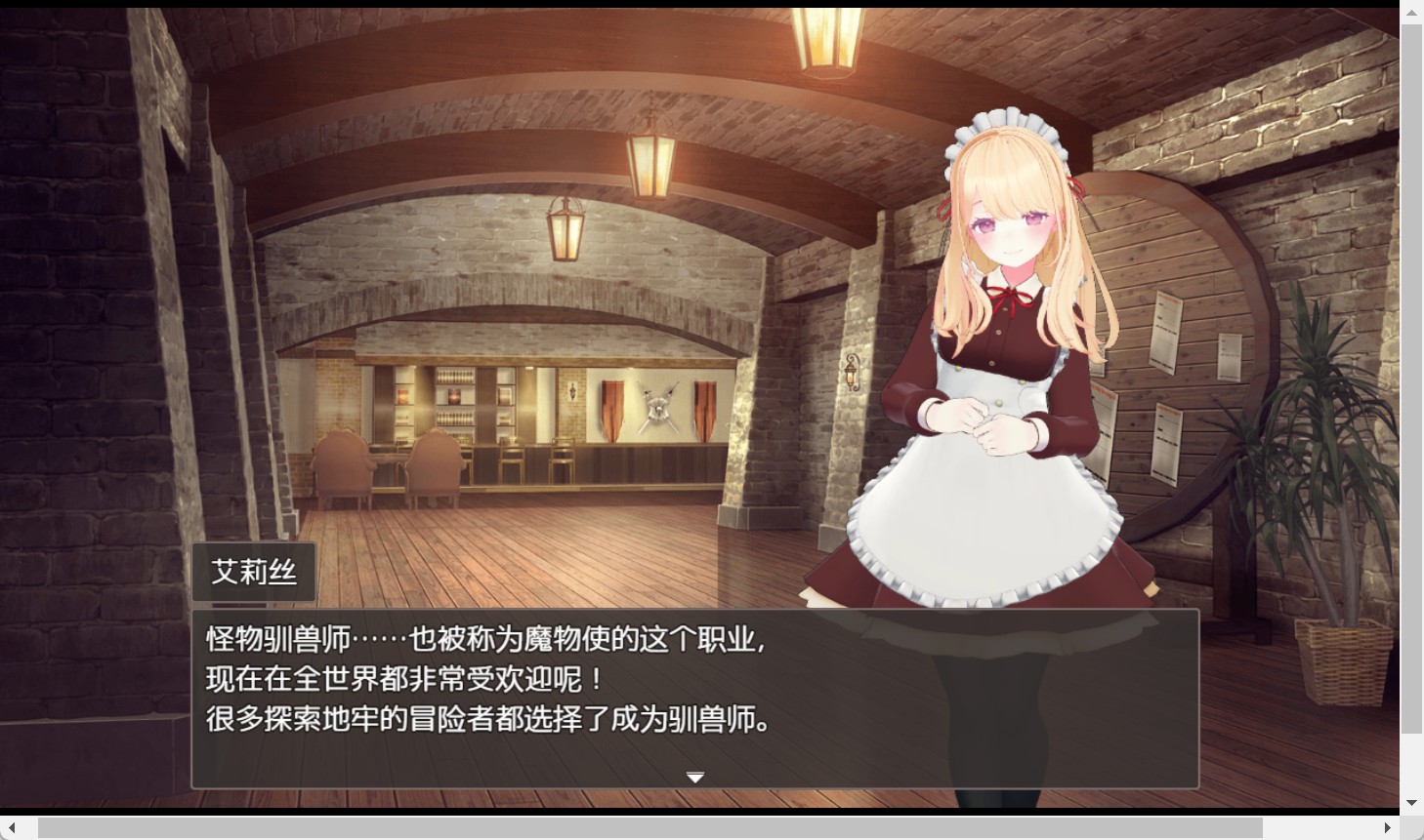 图片[2]-【日系/RPG/作弊】蜜宵的眷属 AI汉化版【PC/安卓/7.4G】