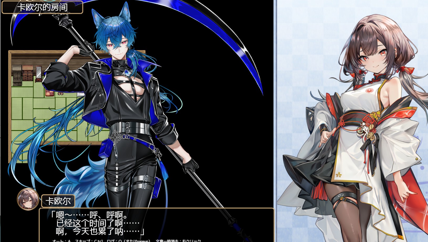 图片[2]-【日系/RPG/作弊】驱魔士卡欧尔～严禁暴露的受虐淫习村 AI汉化版【PC/安卓/2.9G】