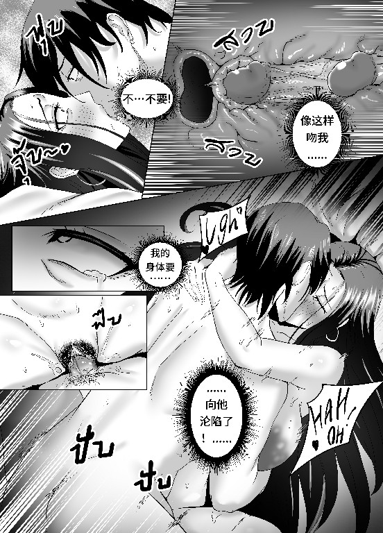 图片[4]-熟女老板之夜01-02+短篇汉化 - Bro18社区-Bro18社区