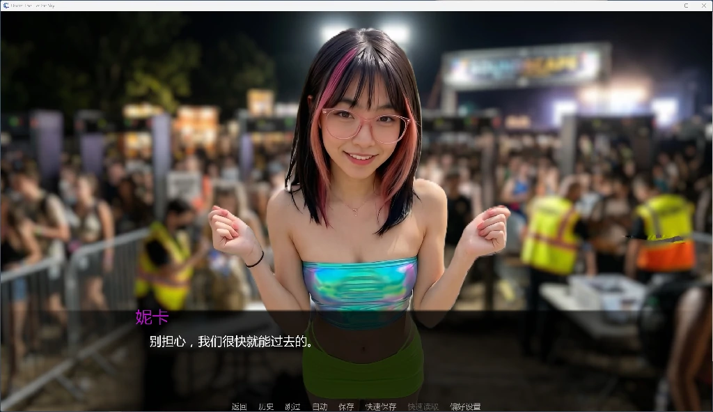 图片[2]-电光之空 Under the Electric Sky v0.3 AI汉化版