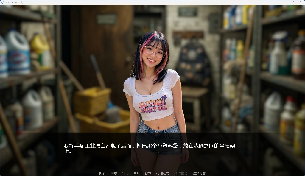 图片[4]-电光之空 Under the Electric Sky v0.3 AI汉化版