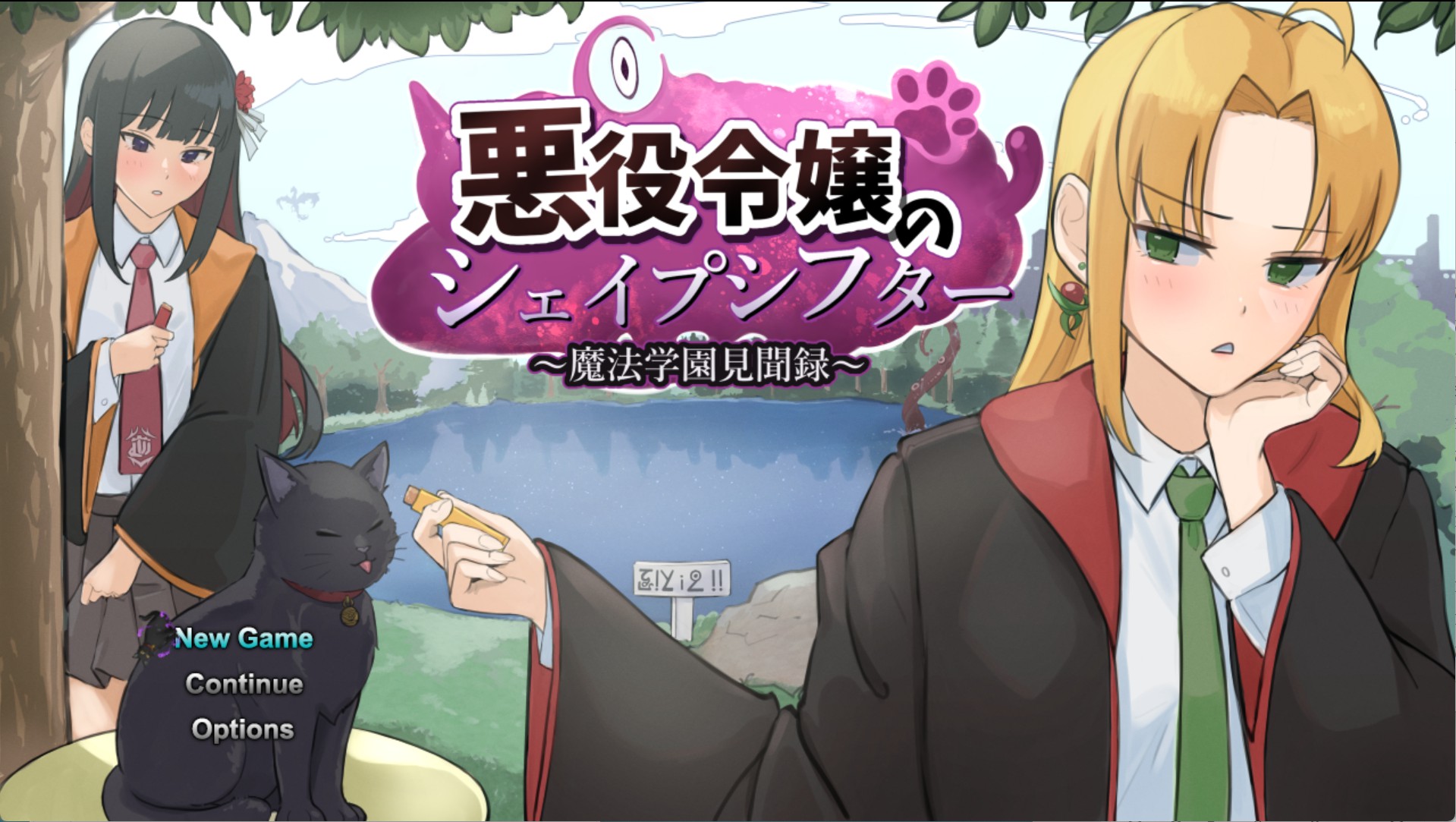 【日系/RPG/作弊】反派女变形者 -魔法学园见闻录 AI汉化版【PC/安卓/600M】-Bro18社区