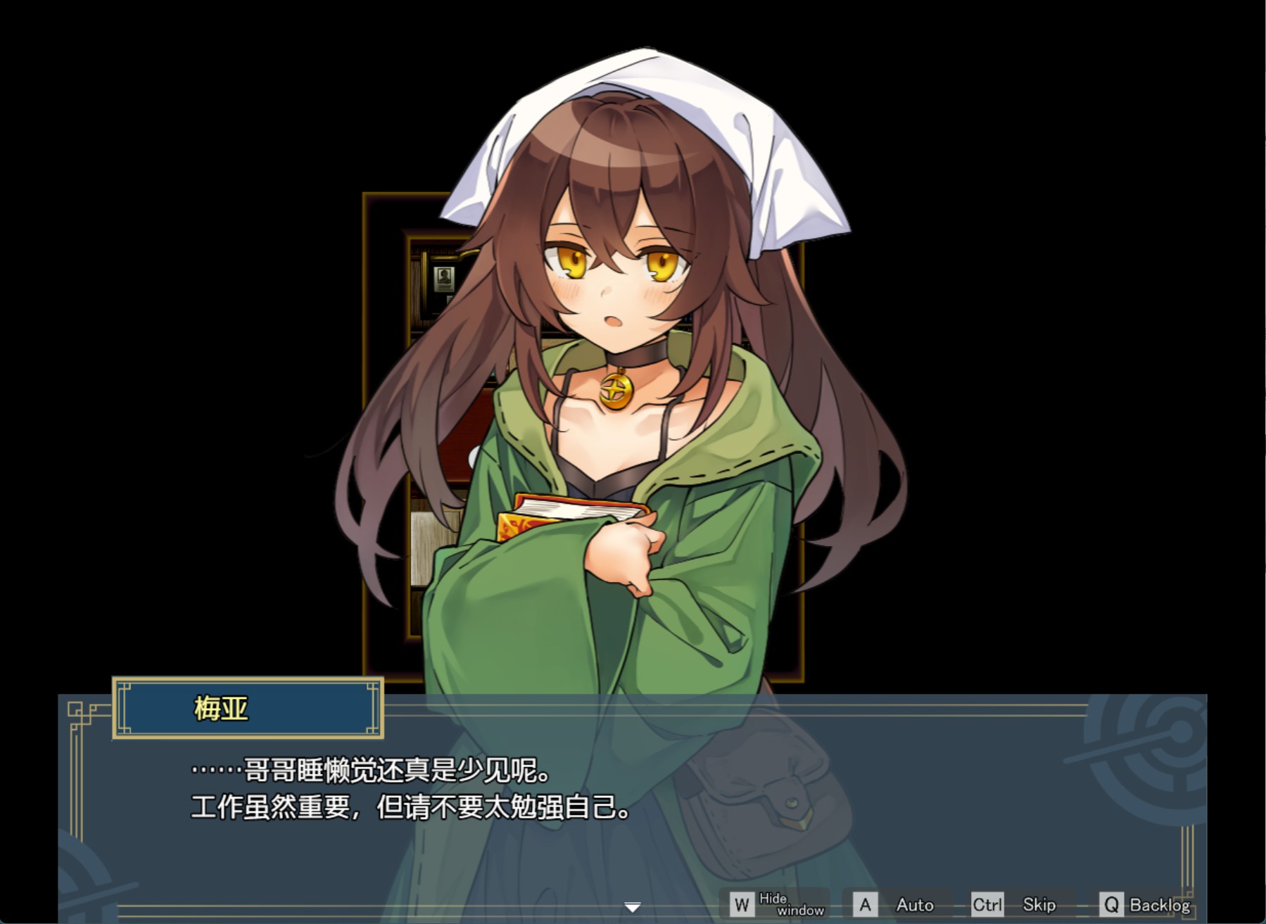 图片[2]-【日系/RPG/作弊】逆梦的梅纳斯菲尔（包含DLC） ver1.06 AI汉化版【PC/安卓/5G】