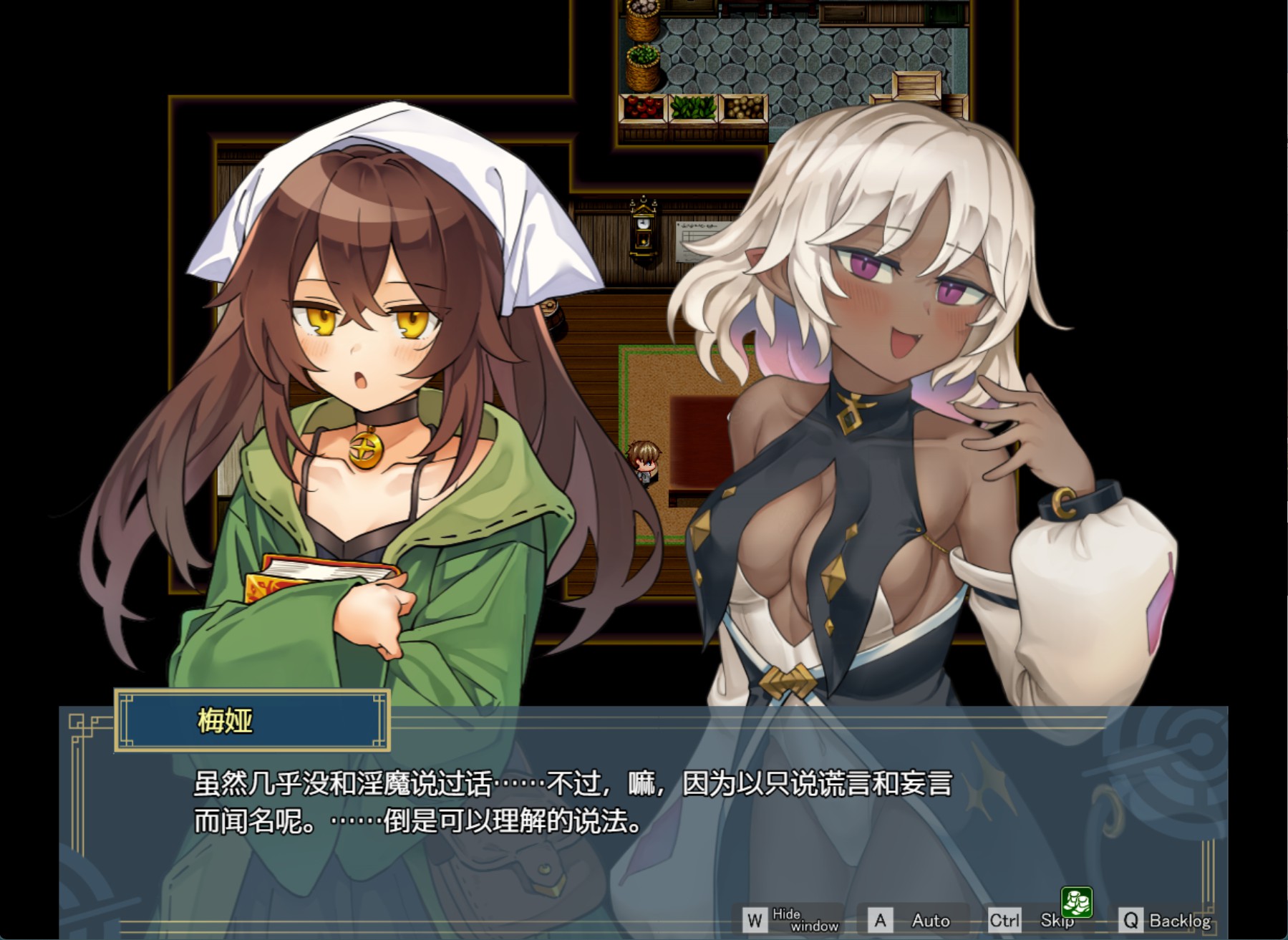 图片[3]-【日系/RPG/作弊】逆梦的梅纳斯菲尔（包含DLC） ver1.06 AI汉化版【PC/安卓/5G】