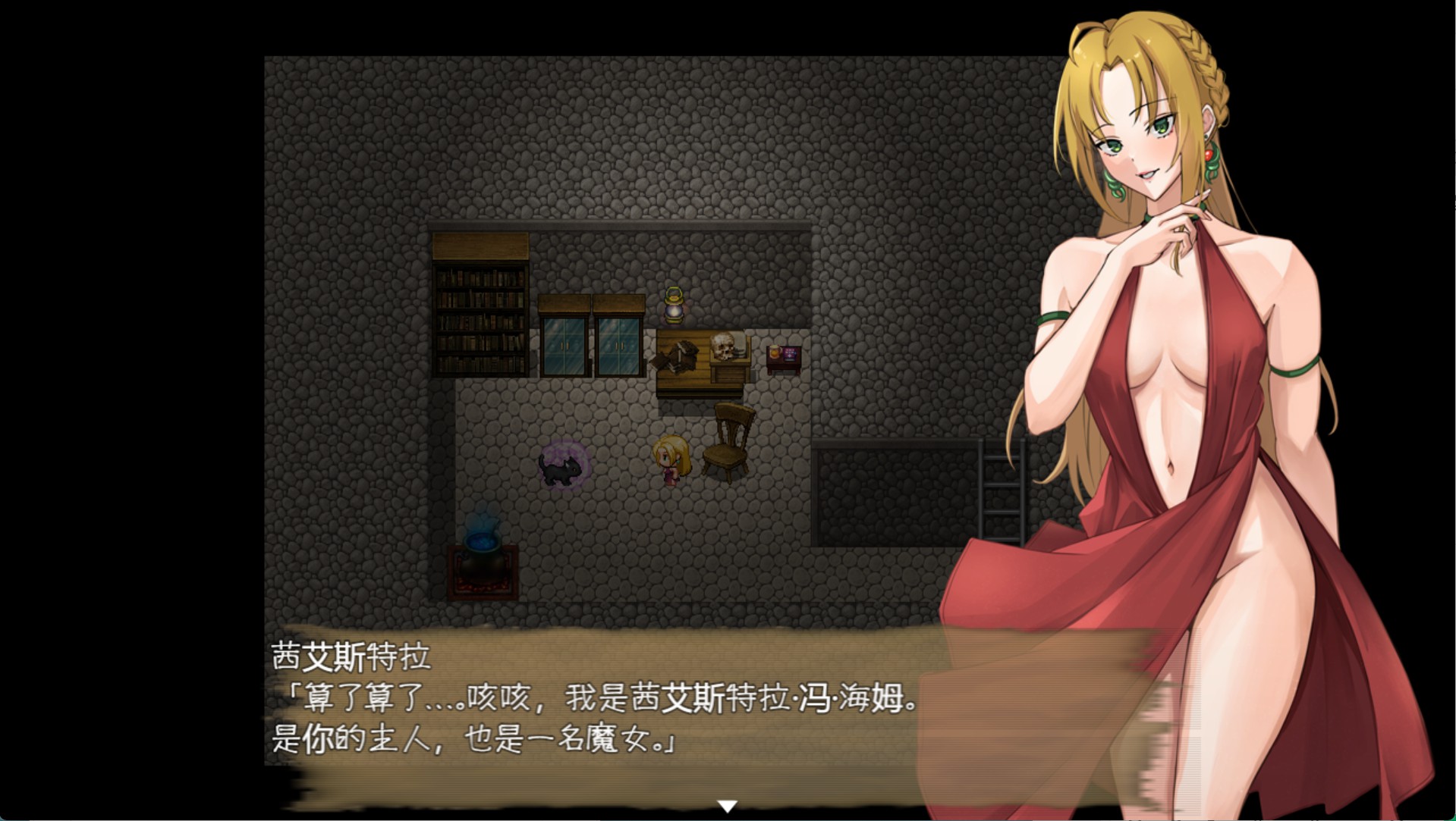 图片[2]-【日系/RPG/作弊】反派女变形者 -魔法学园见闻录 AI汉化版【PC/安卓/600M】