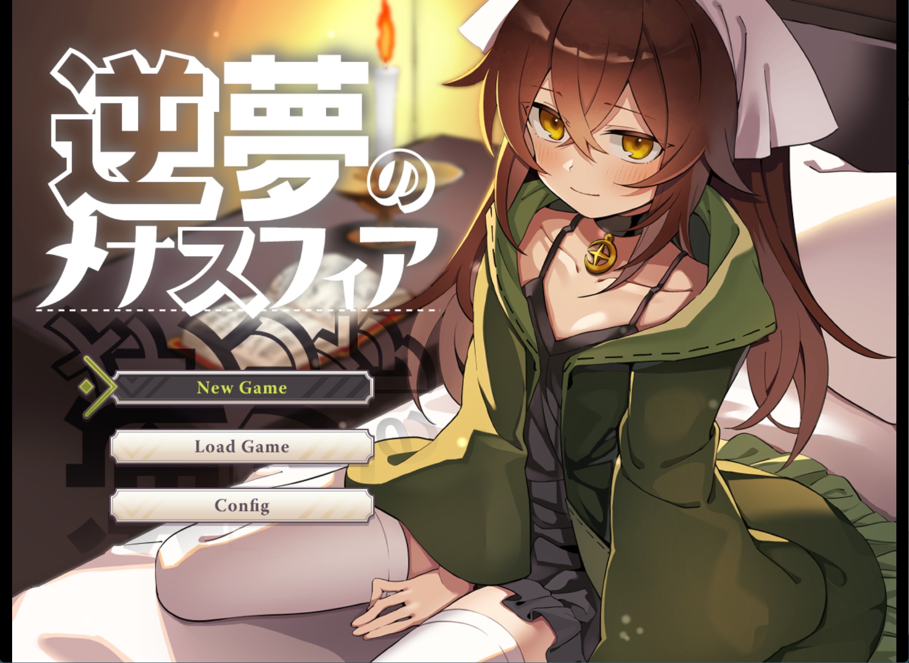 【日系/RPG/作弊】逆梦的梅纳斯菲尔（包含DLC） ver1.06 AI汉化版【PC/安卓/5G】-Bro18社区
