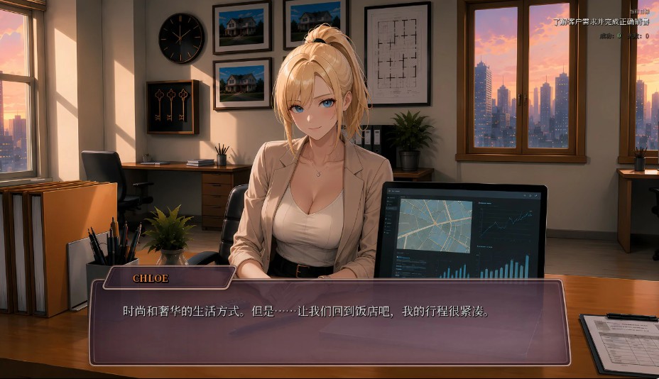 图片[3]-性产经理