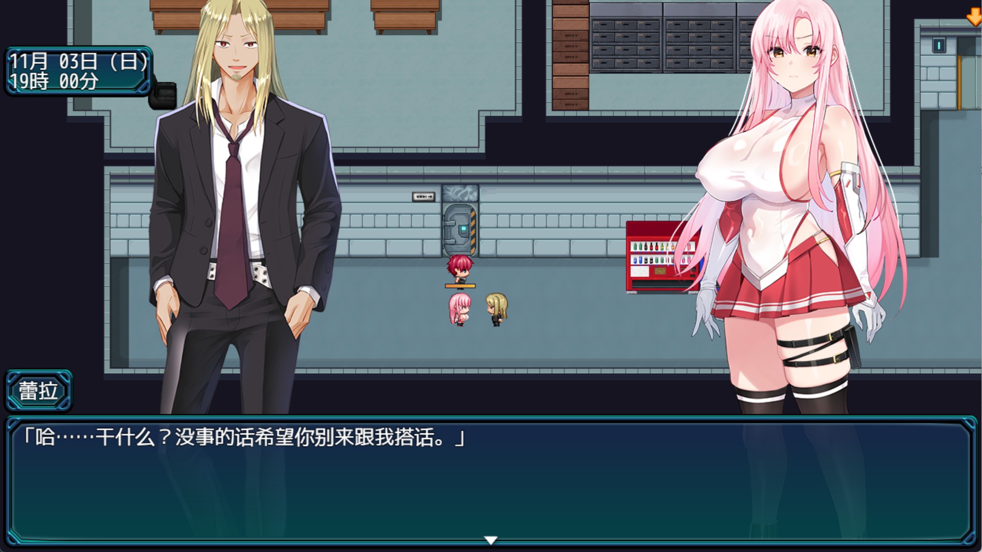 图片[2]-【日系/RPG/作弊】掠夺少女蕾拉~为了世界献上此身的供仪契约~ AI汉化版【PC/安卓/1G】