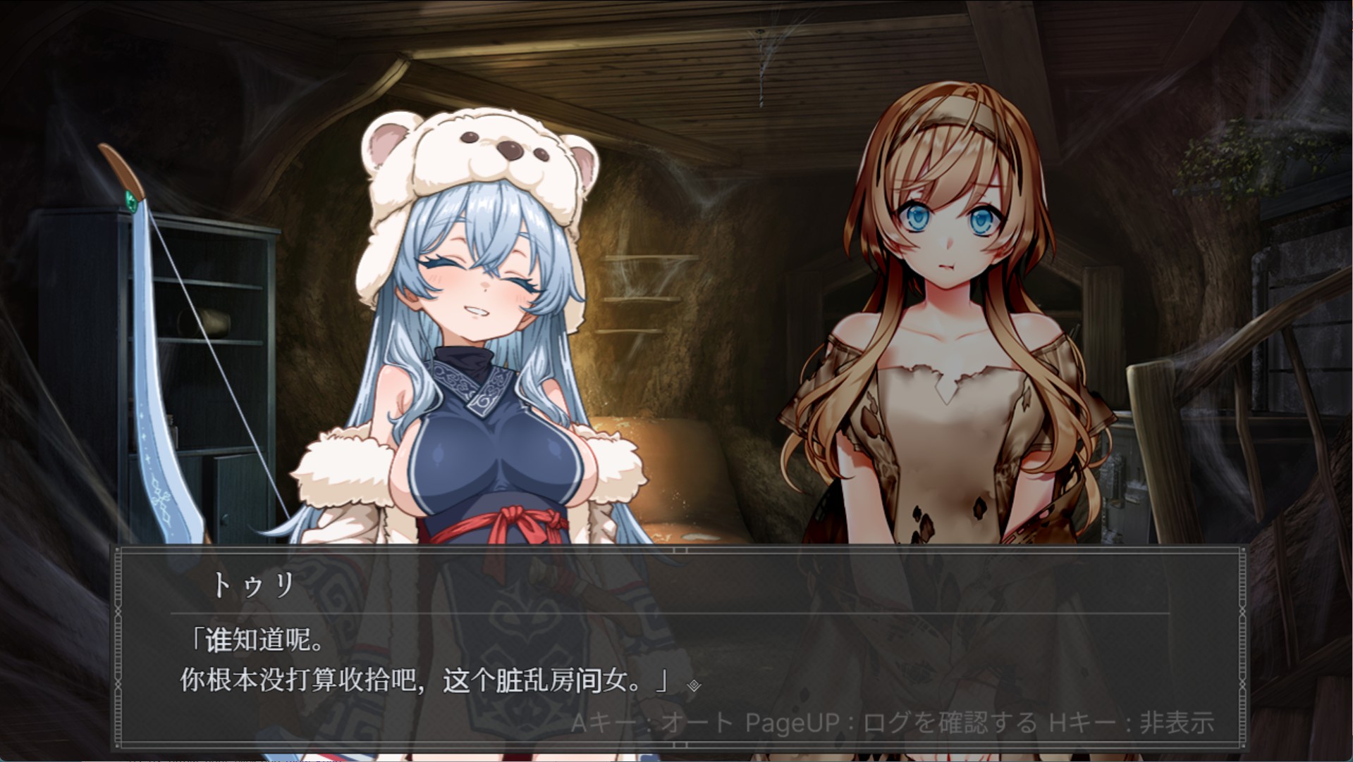 图片[3]-【日系/RPG/作弊】圣女沉睡于甘甜的烟雾中 AI汉化版【PC/安卓/1.5G】