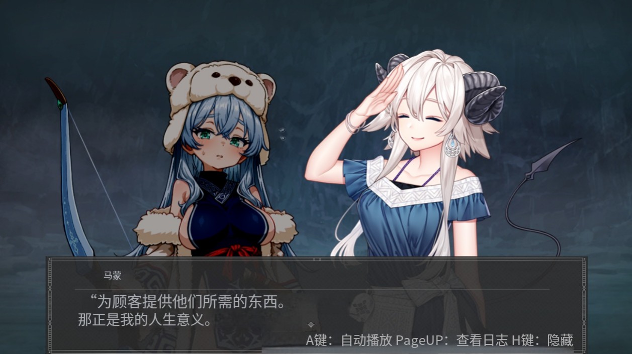 图片[2]-【日系/RPG/作弊】圣女沉睡于甘甜的烟雾中 AI汉化版【PC/安卓/1.5G】