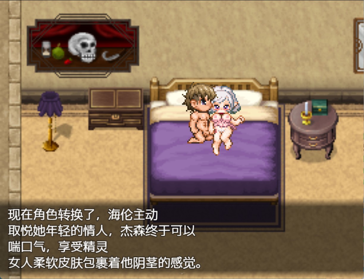图片[6]-【欧美RPG/AI汉化/作弊】亨特里亚编年史第三章：维和者 [第二部分]Henteria Chronicles Ch. 3: The Peacekeepers AI汉化版【PC/安卓/1.5G】