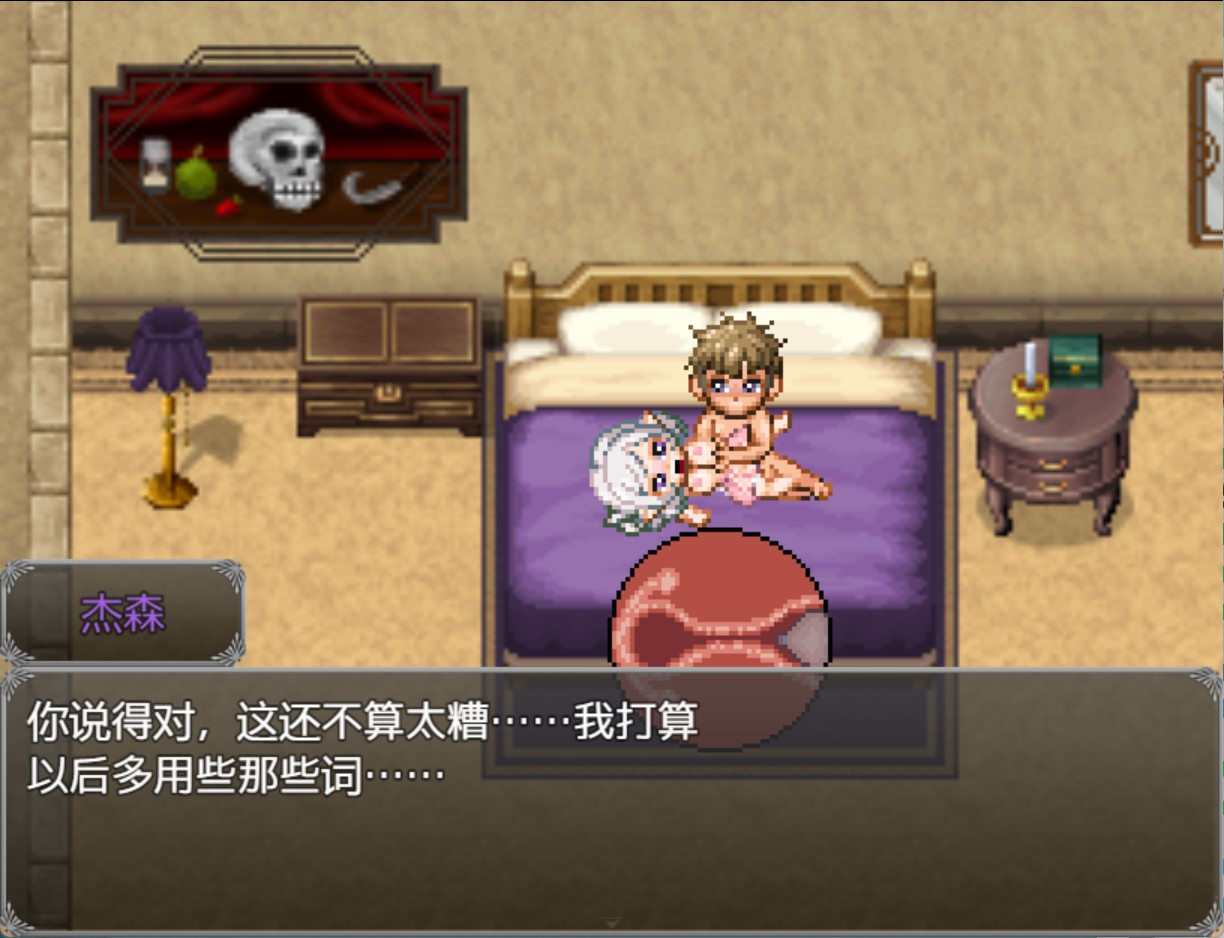 图片[5]-【欧美RPG/AI汉化/作弊】亨特里亚编年史第三章：维和者 [第二部分]Henteria Chronicles Ch. 3: The Peacekeepers AI汉化版【PC/安卓/1.5G】