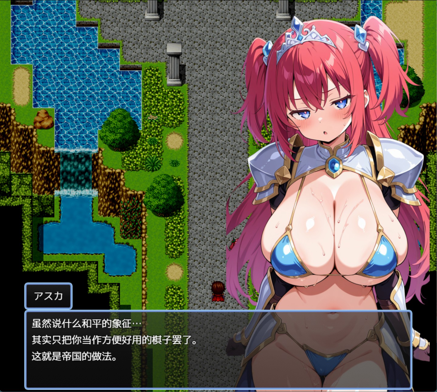 图片[2]-【日系/RPG/作弊】与圣剑英雄的情色连结战斗！ AI汉化版【PC/安卓/2.5G】