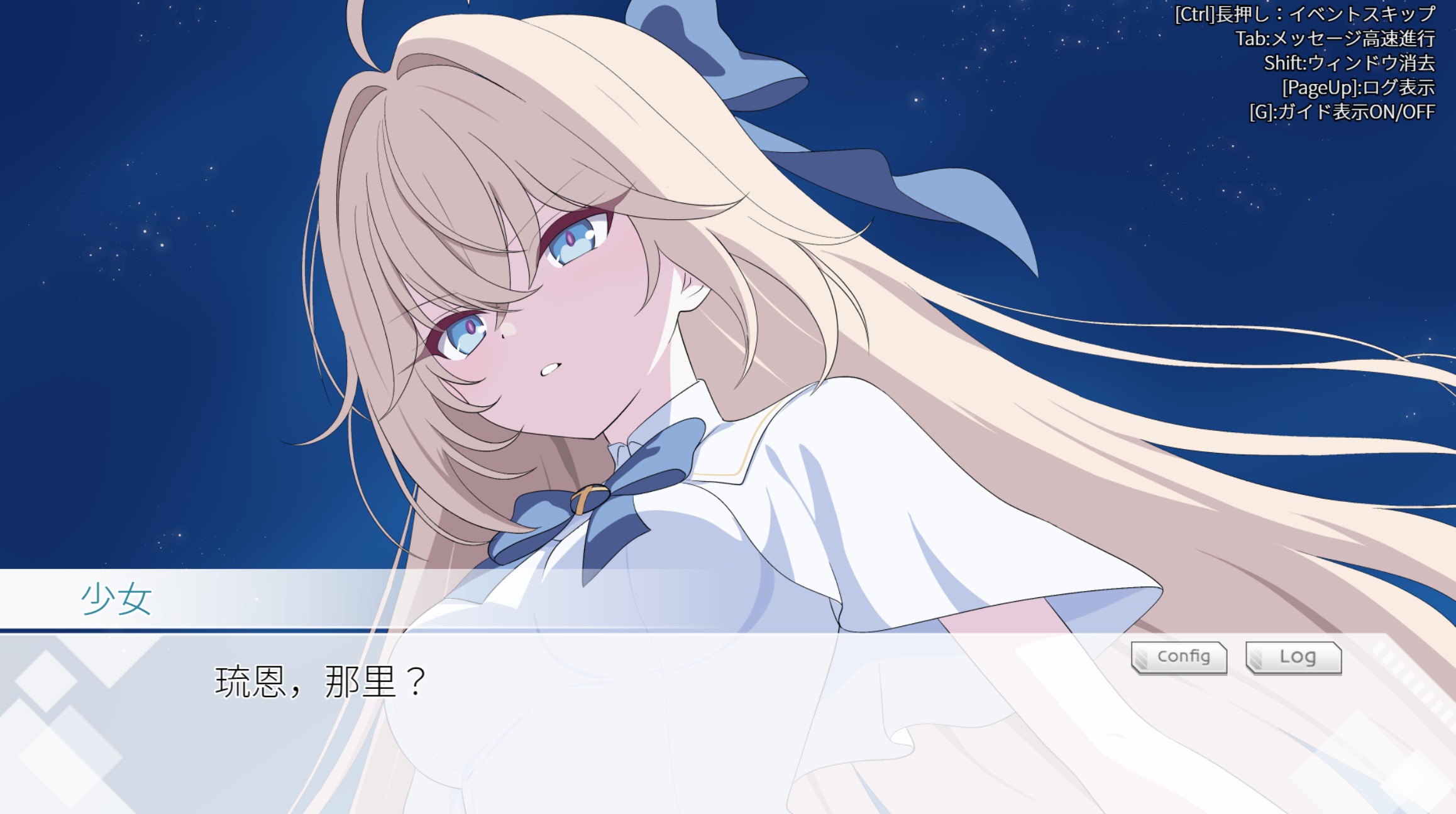 图片[2]-【日系/RPG/作弊】光之公主 蒂亚莉・普利兹姆  AI汉化版【PC/安卓/2.5G】