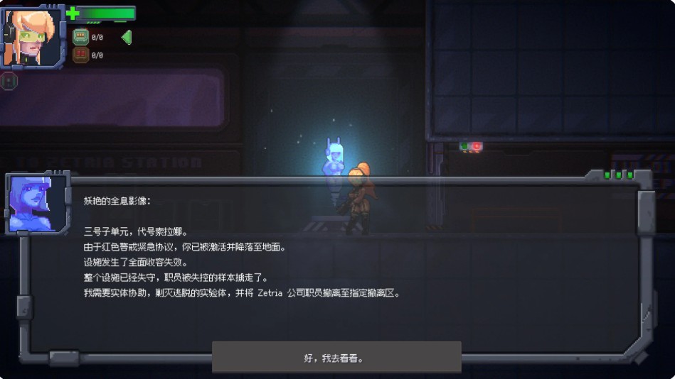 图片[2]-泽特里亚