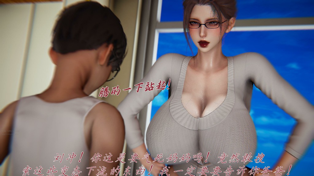 图片[2]-[3D/夏] 掌握催眠之力后的淫乱生活 01-02[220M] - Bro18社区-Bro18社区
