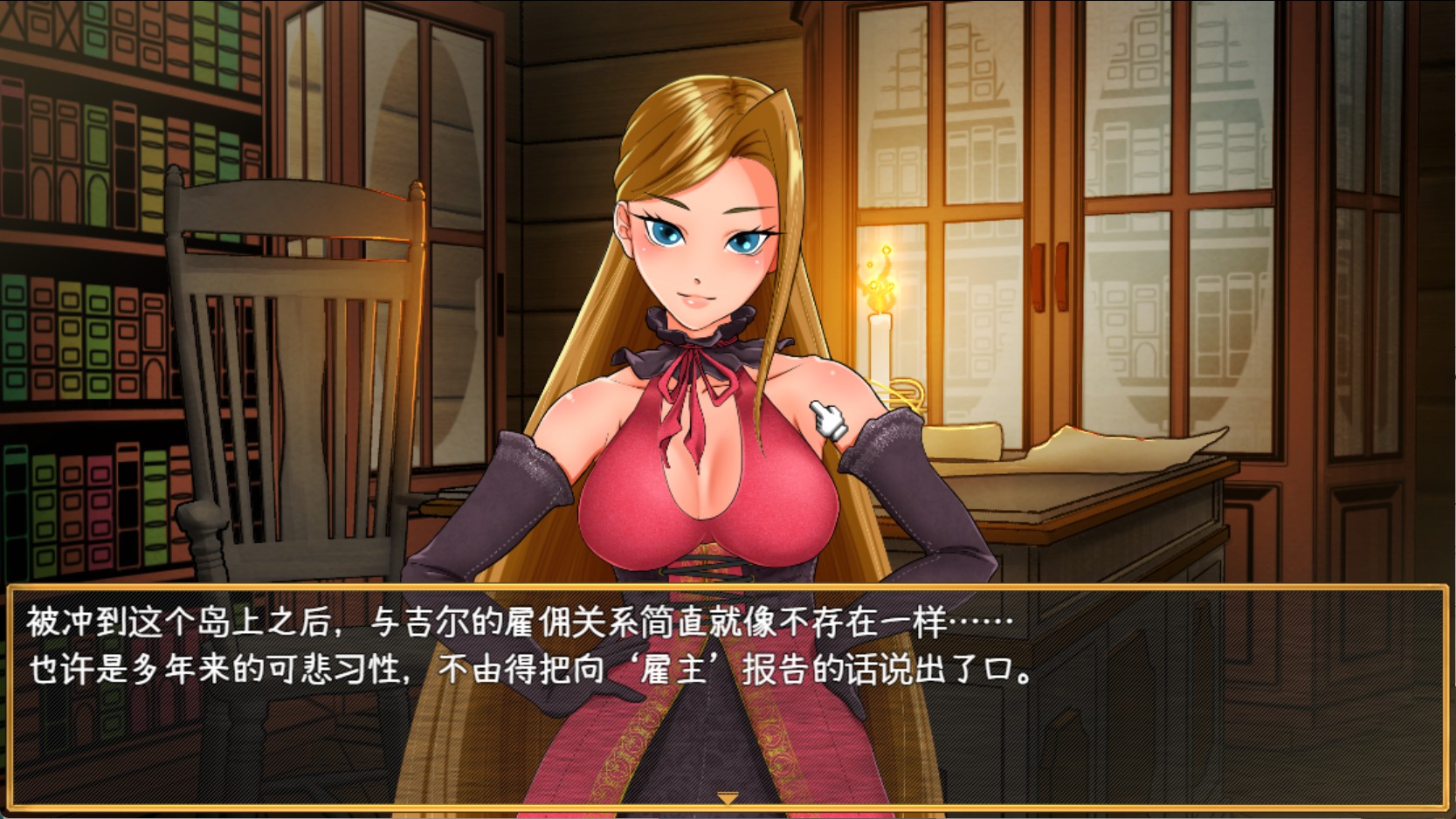 图片[2]-【日系/RPG/作弊】亚人笼_Ver1.00  AI汉化版【PC/安卓/1.02G】