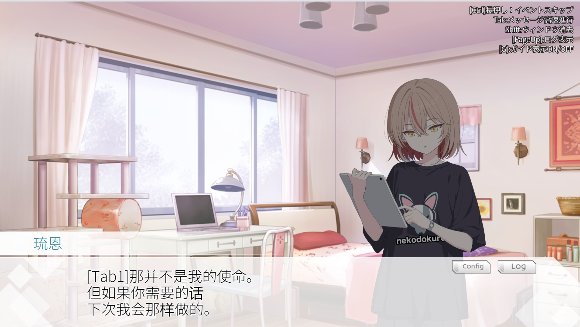图片[3]-【日系/RPG/作弊】光之公主 蒂亚莉・普利兹姆  AI汉化版【PC/安卓/2.5G】