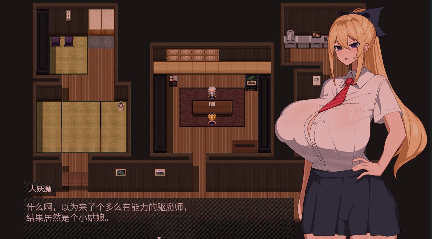 图片[3]-【日系/RPG/作弊】驱魔师蕾娜2 调查神丰村的妖魔异变　Ver1.0 AI汉化版【PC/安卓/600M】