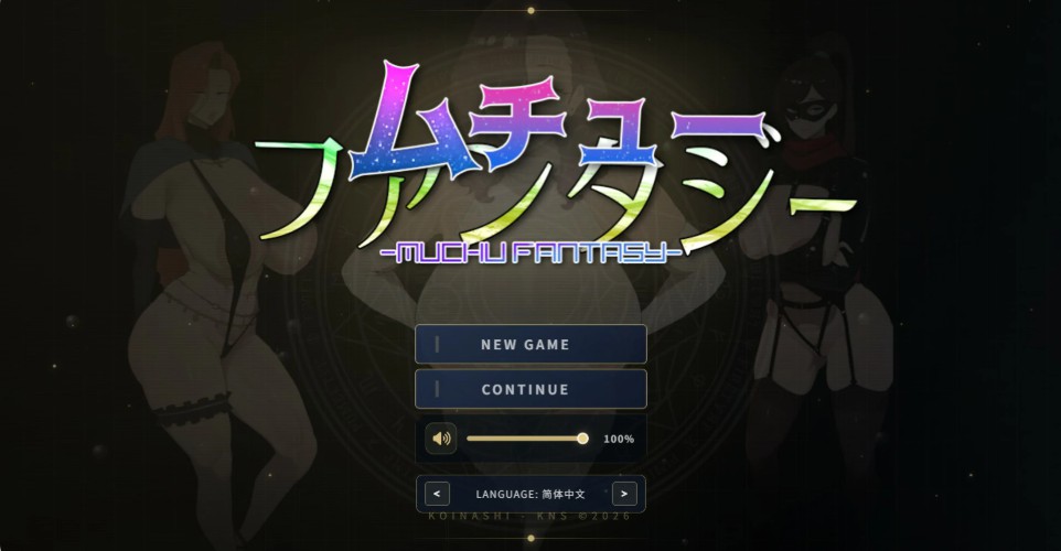 【日系RPG/官中/巨乳】梦醉幻想V0.20a 官方中文版【PC/0.9G】-Bro18社区