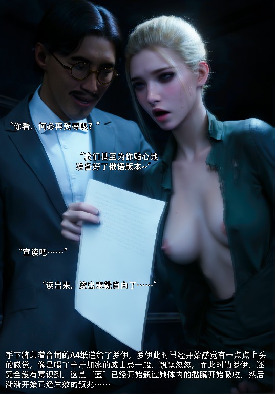 图片[2]-青鸾殇 双人组篇 01-07 - Bro18社区-Bro18社区
