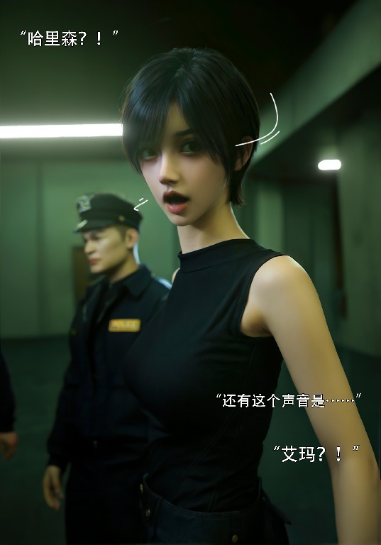图片[4]-青鸾殇 双人组篇