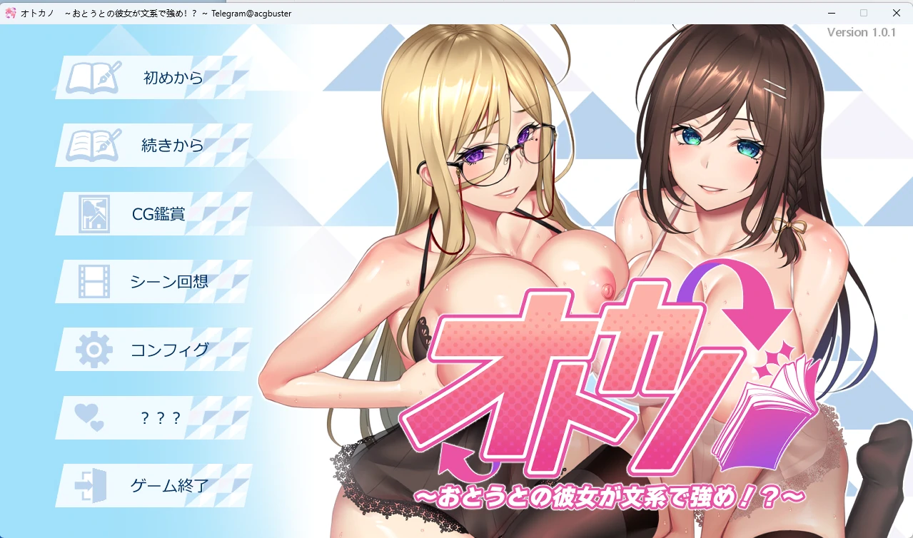 【PC+安卓/日系ADV】弟弟的女友是文科生还很强势!? AI汉化版【动态/后宫/3.6G】-Bro18社区