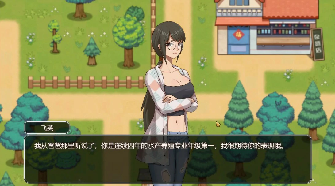 图片[2]-【PC+安卓/国产SLG】乡村狂想曲 V1.74 官方中文版【2G】 - Bro18社区-Bro18社区
