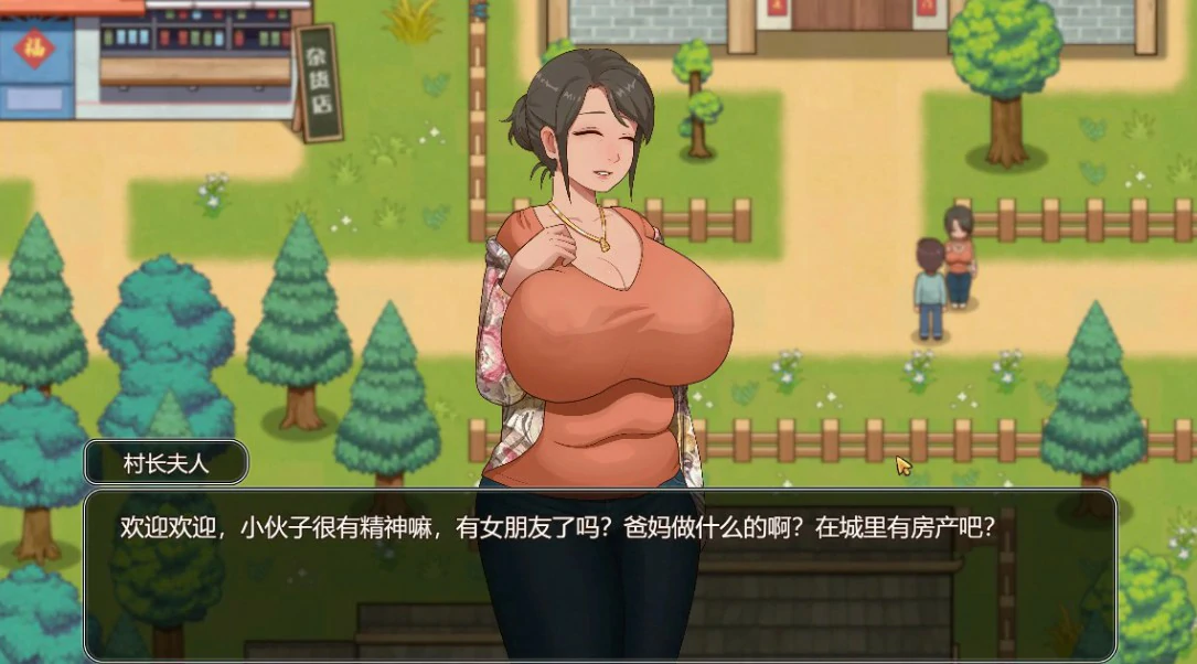 图片[3]-【PC+安卓/国产SLG】乡村狂想曲 V1.74 官方中文版【2G】 - Bro18社区-Bro18社区