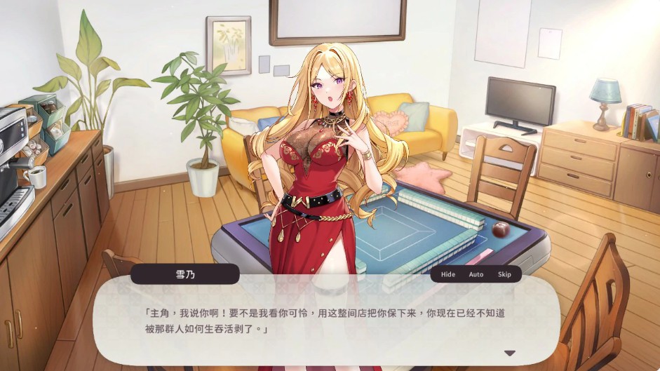 图片[3]-少女性爱麻