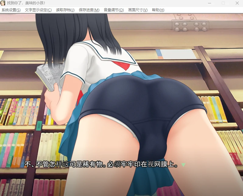 图片[4]-【PC+安卓/互动SLG】找到你了，美味的小孩！AI汉化版【萝莉/800M】 - Bro18社区-Bro18社区