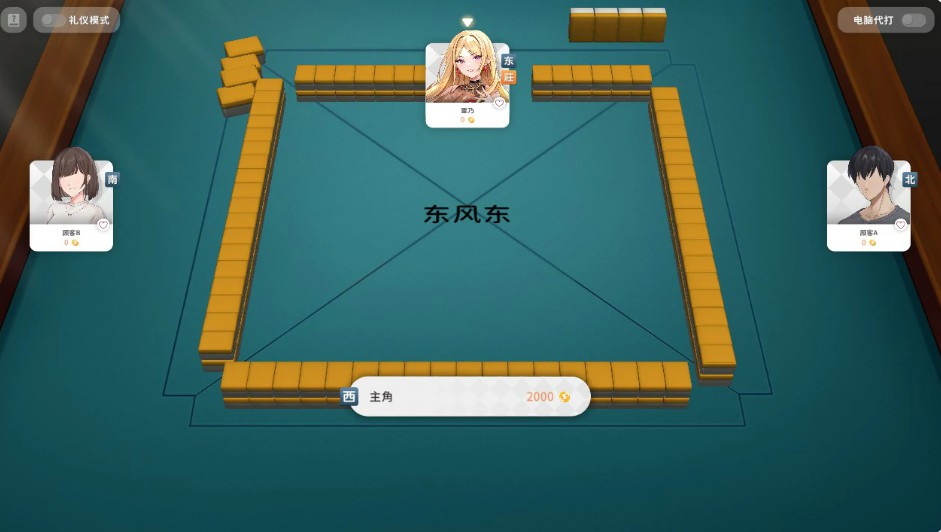 图片[2]-少女性爱麻