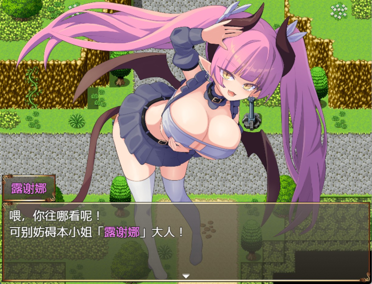图片[2]-【日系/RPG/作弊】救命，让我吸一口吧，勇者大人？ AI汉化版【PC/安卓/400M】