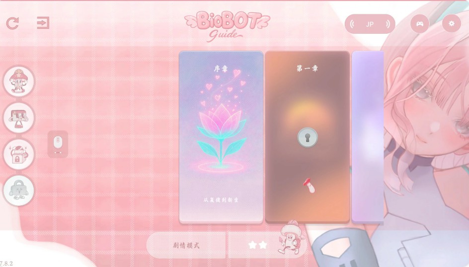【日系SLG/官中/巨乳】色欲同频 官方中文版【PC/2.3G】-Bro18社区