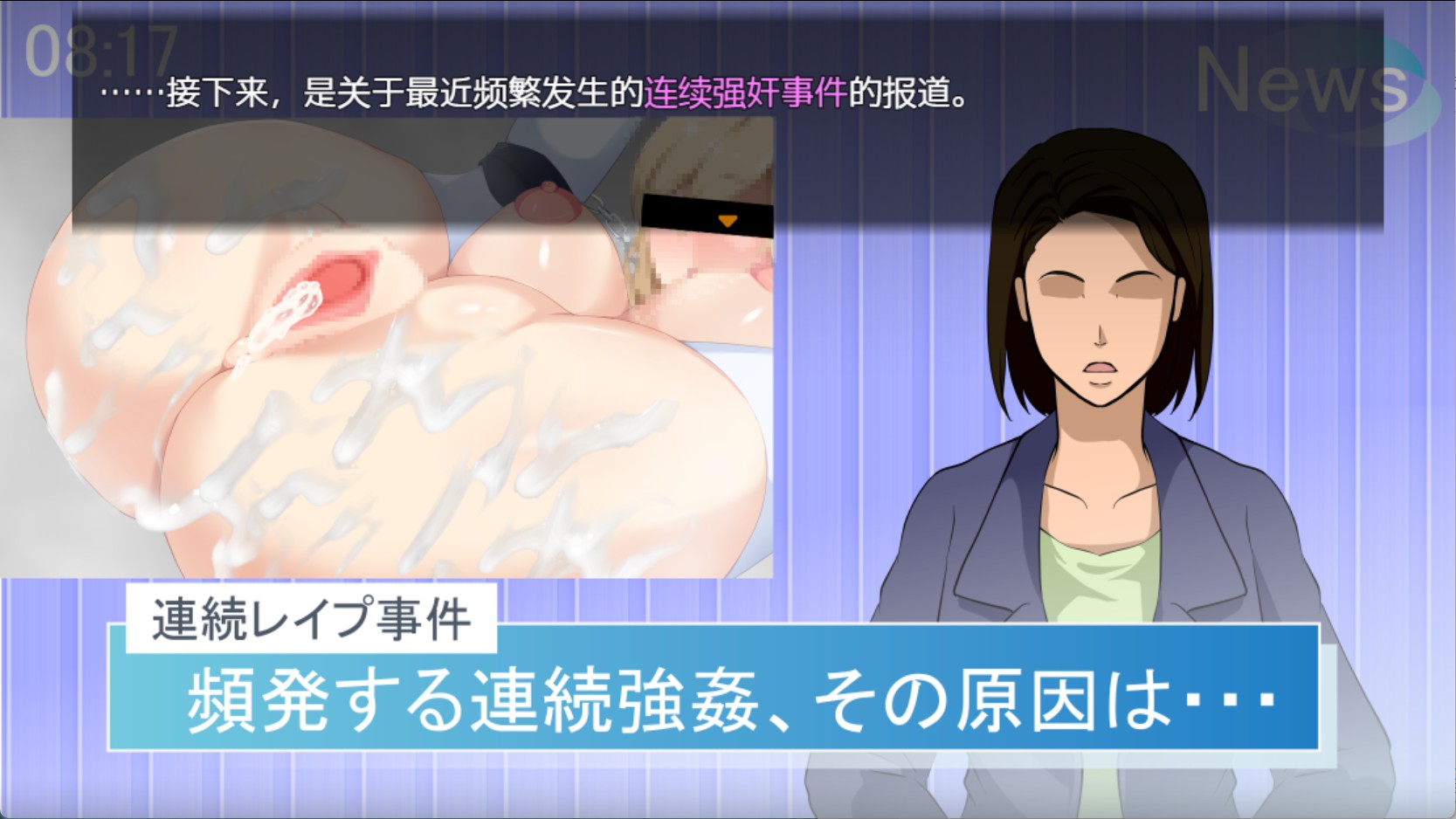 图片[3]-【日系/RPG/作弊】手术刀IF-我的堕落故事  AI汉化版【PC/安卓/4.8G】