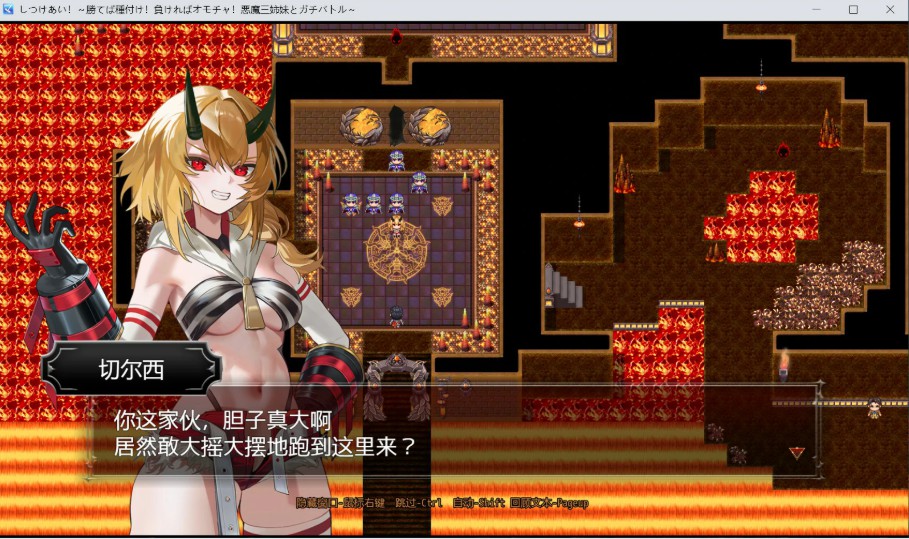 图片[4]-【日系/RPG/作弊】训爱物语！～赢了就播种！输了就沦为玩具！与恶魔三姐妹的认真对决～ 官方中文版【PC/安卓/2.7G】