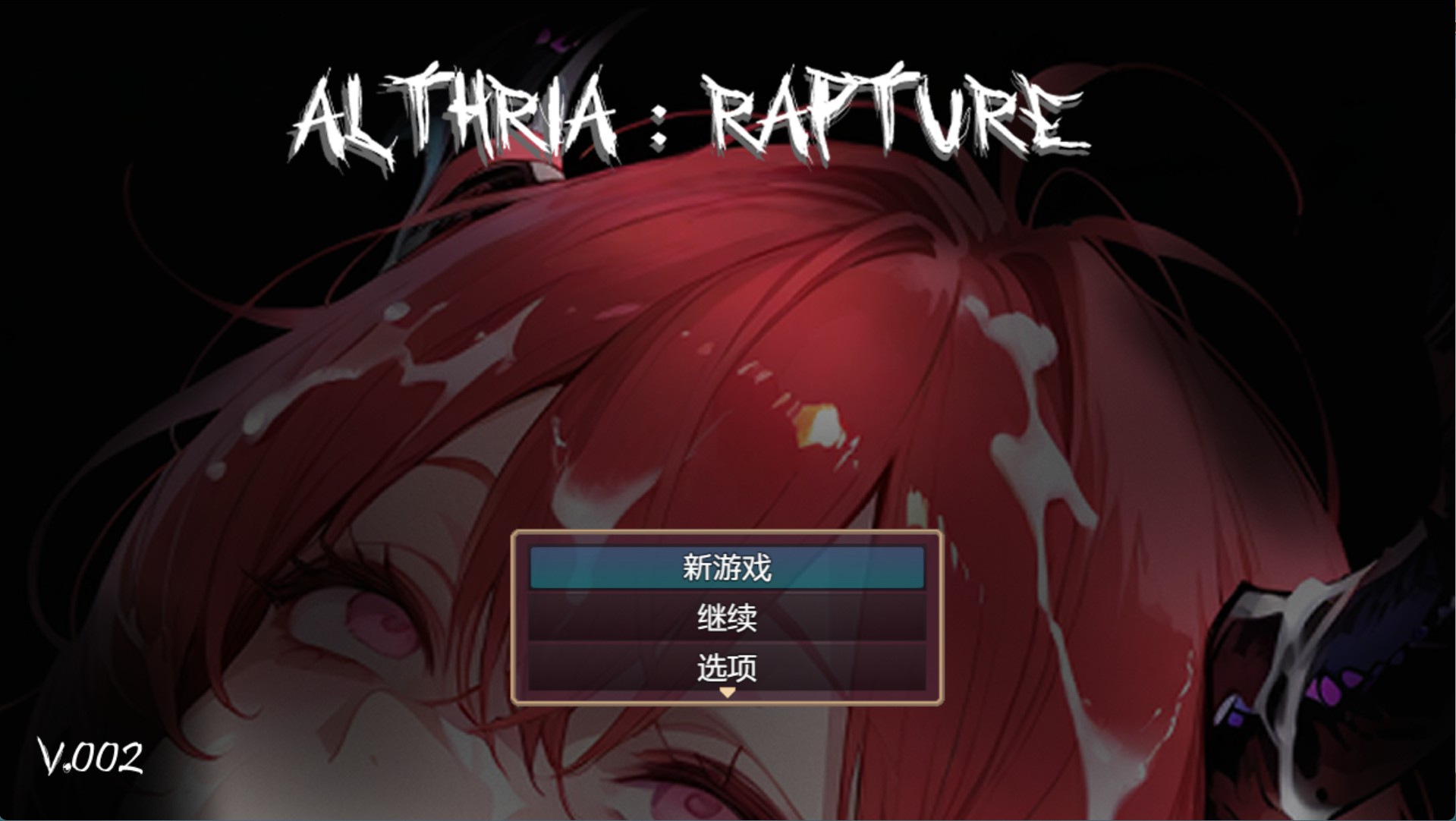 【欧美/RPG/作弊/动态cg】阿尔特里亚之喜 Althria Rapture [V.002]  AI汉化版【PC/安卓/1.5G】-Bro18社区