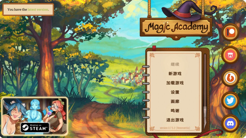 【欧美SLG/官中/黑丝】魔法学院0.7.5.2 官方中文版【PC/1.2G】-Bro18社区