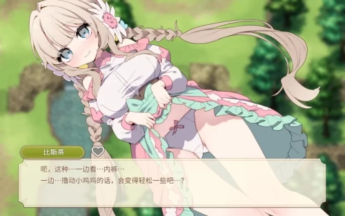 图片[2]-【日系RPG/AI汉化/更新】 Forestia～小镇的牧场生活 v1.4.4+DLC+存档 【PC/1.46G】 - Bro18社区-Bro18社区