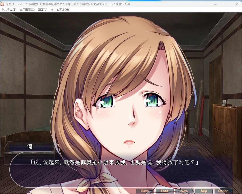 图片[2]-【PC+安卓/日系ADV】用巨根睡了把我从队伍里驱逐出去朋友们的巨乳妈妈们让她们怀孕并建立后宫 AI汉化版【后宫/2G】 - Bro18社区-Bro18社区