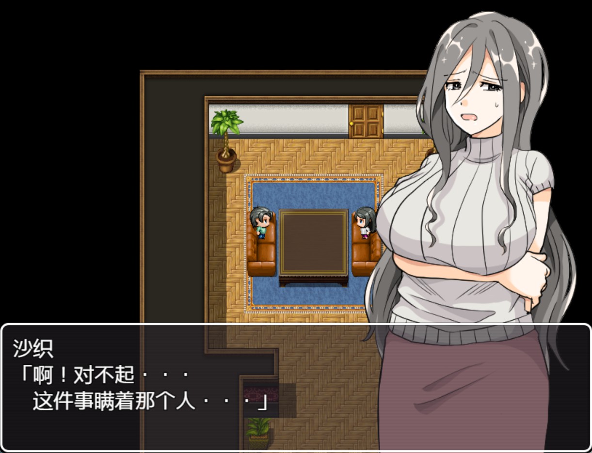 图片[2]-【日系/RPG/作弊】太太请你用身体支付房租 AI汉化版【PC/安卓/500M】