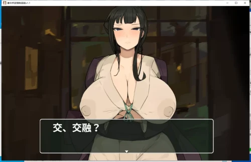 图片[3]-【日系ADV/全回想】德卡乔旅馆 デカジョ旅館 v1.1 AI汉化版【PC/870M】 - Bro18社区-Bro18社区
