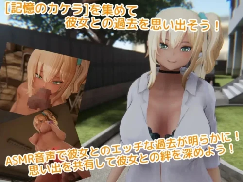 图片[6]-【3D/VR/去码】别扭的夏树与3D触摸色色 v1.4 Ai汉化版 【PC/2.47G】 - Bro18社区-Bro18社区