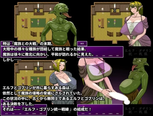图片[3]-【RPG/NTR/人妻/强迫/凌辱】精灵・哥布林共同战线 官方中文版【PC/400m】 - Bro18社区-Bro18社区