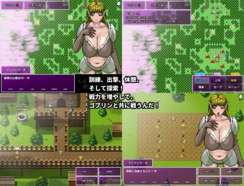 图片[2]-【RPG/NTR/人妻/强迫/凌辱】精灵・哥布林共同战线 官方中文版【PC/400m】 - Bro18社区-Bro18社区