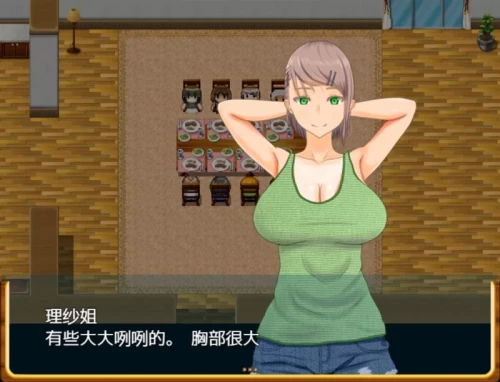 图片[4]-【精翻/RPG/稀有资源/动态】正太暑假 [PC/1.15G] - Bro18社区-Bro18社区
