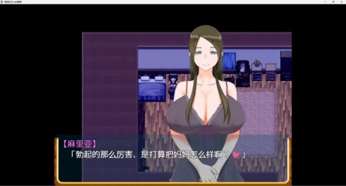 图片[2]-【精翻/RPG/稀有资源/动态】正太暑假 [PC/1.15G] - Bro18社区-Bro18社区